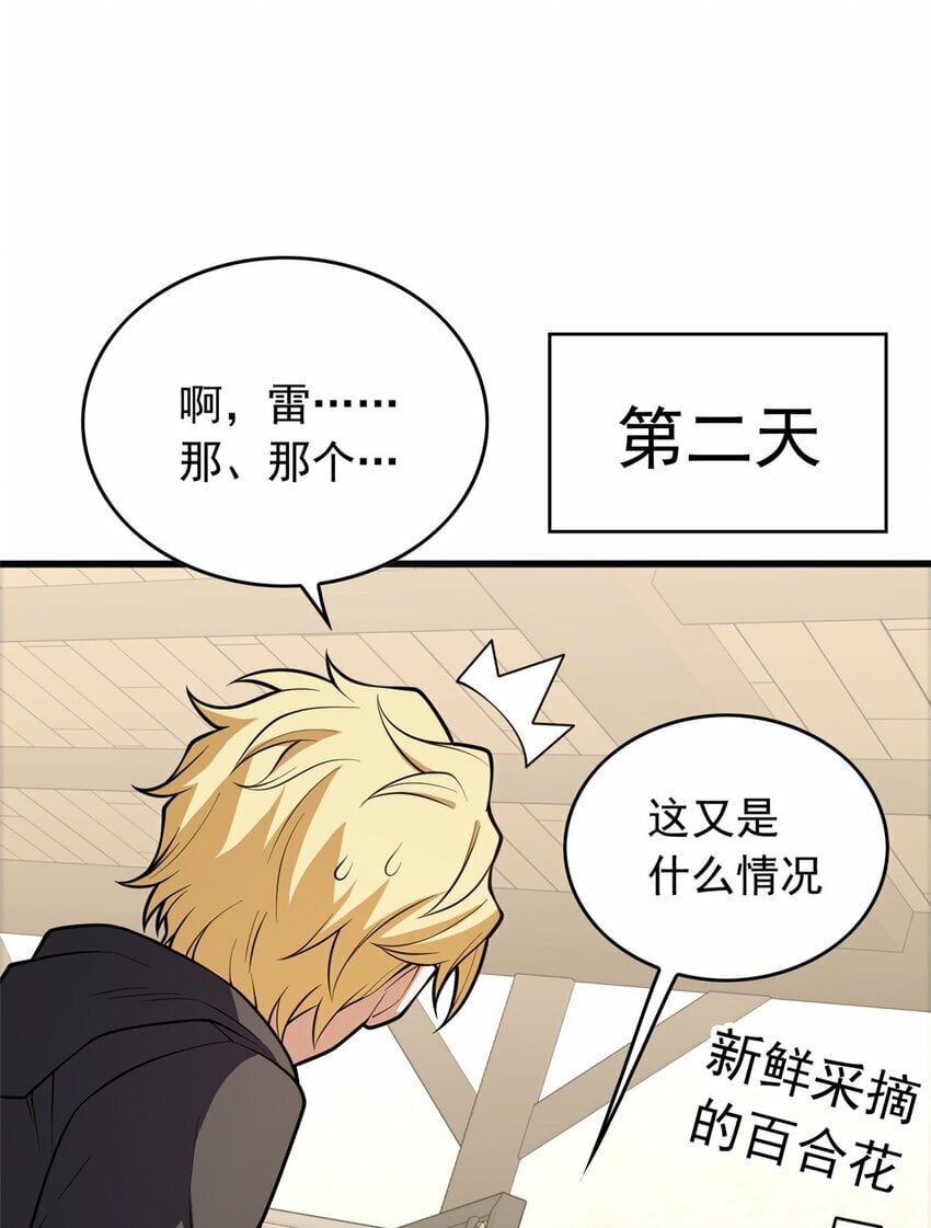 030 伙伴25