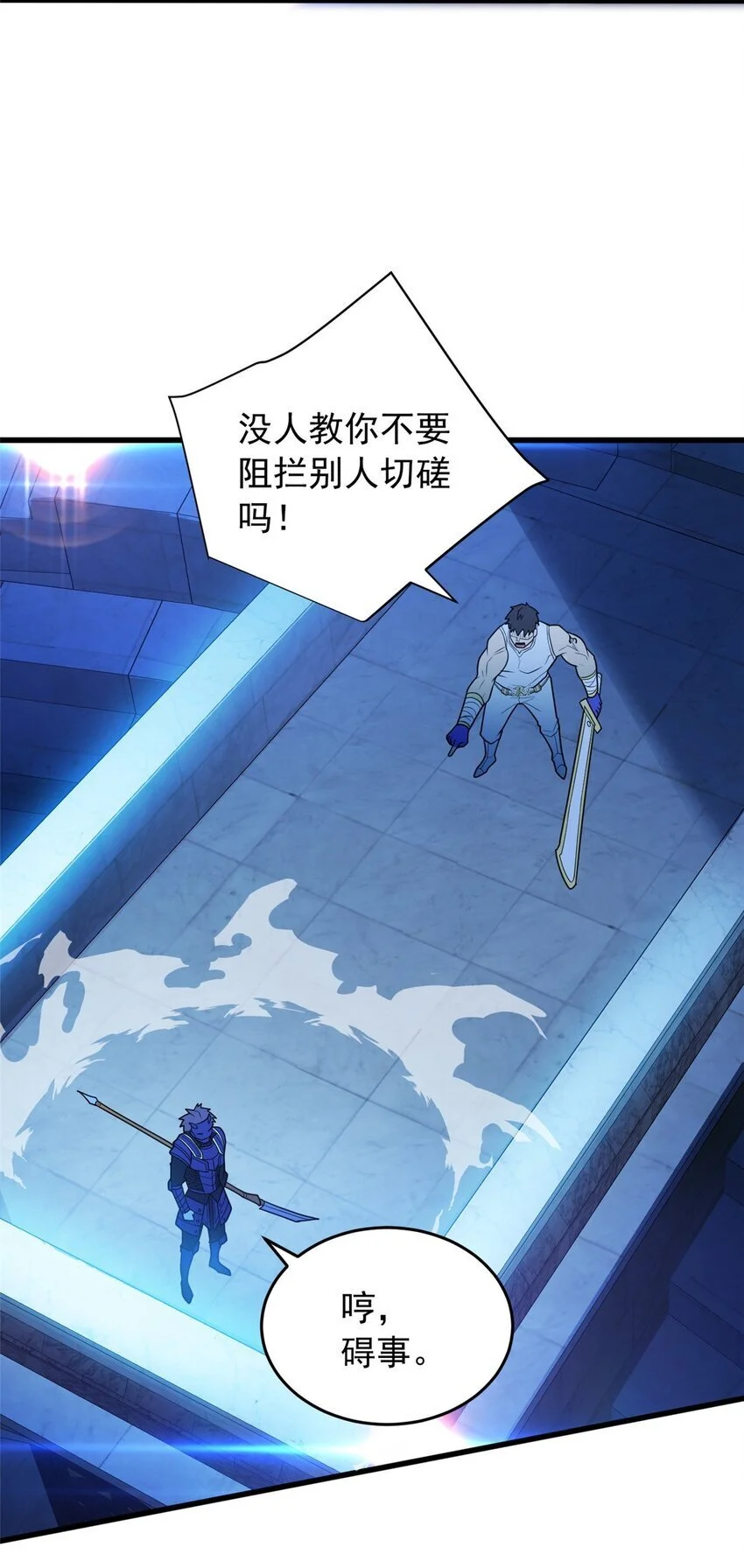 067 邀约人25