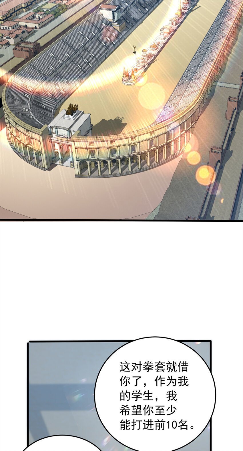 049 学院赛13
