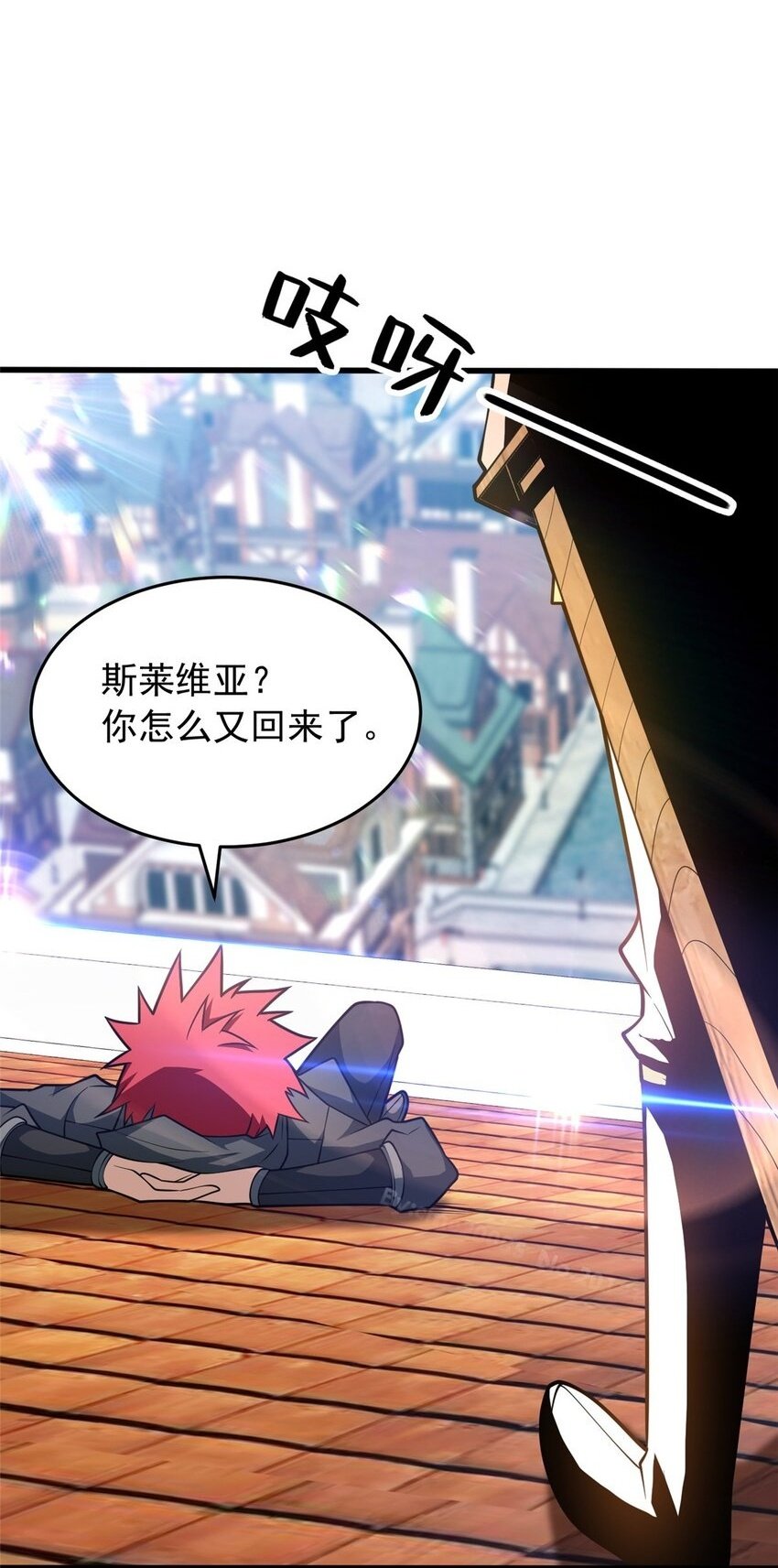 035 差距1