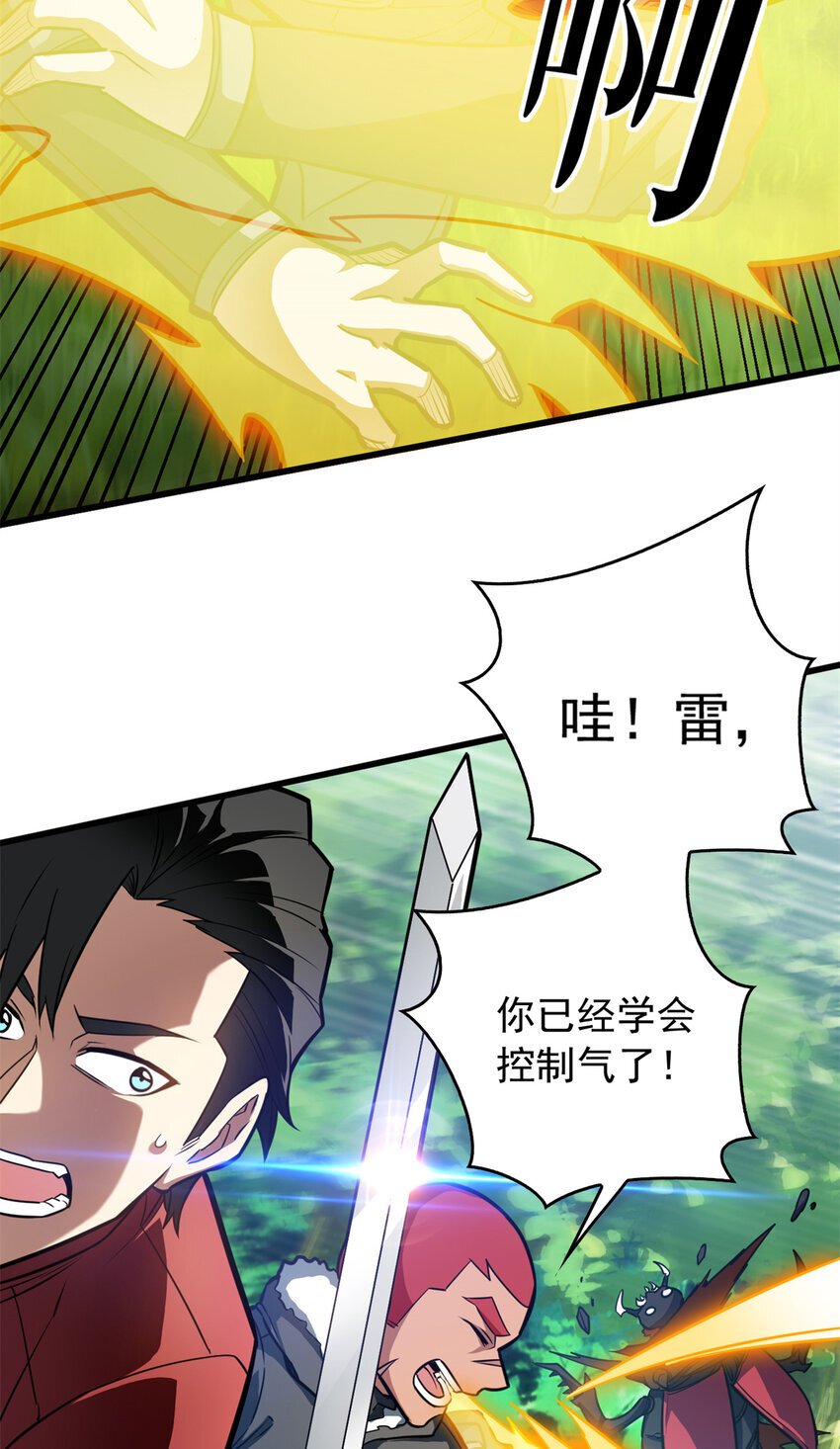 041 狩猎场43