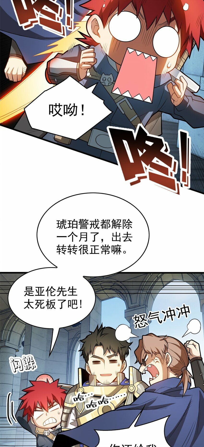 016 十年，新的考验35