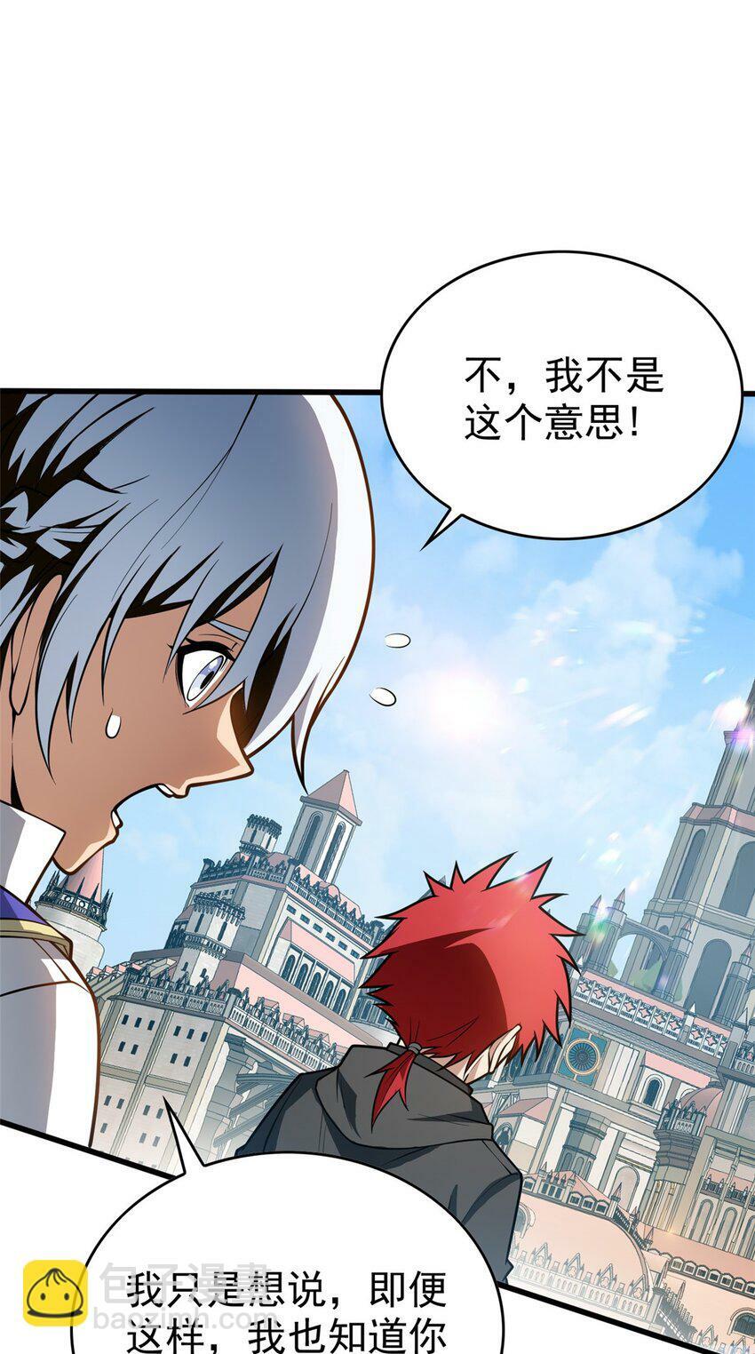 034 迷茫23