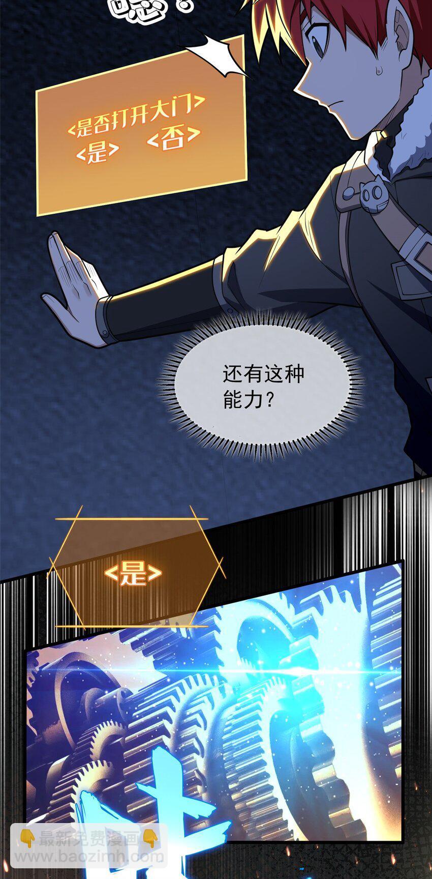 045 黑暗中9
