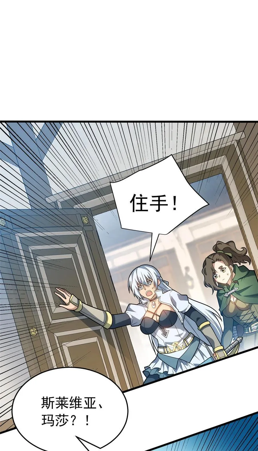 084 感染者们！7