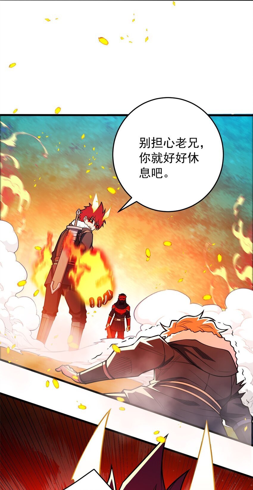 053 贴身战37