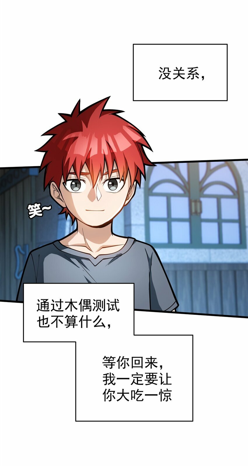 004 话 友善与偏见6
