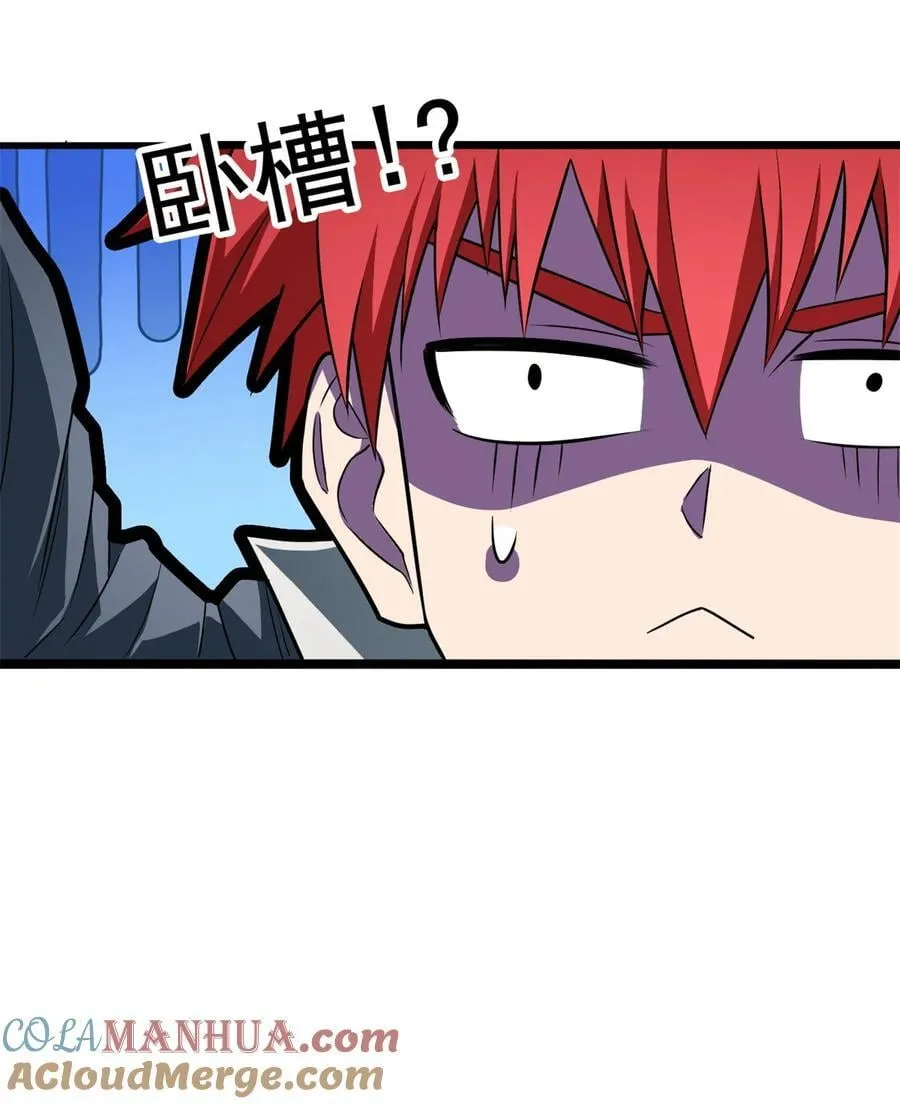 070 雷的反击24