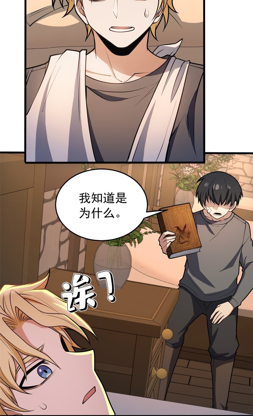 048 噩梦终焉6
