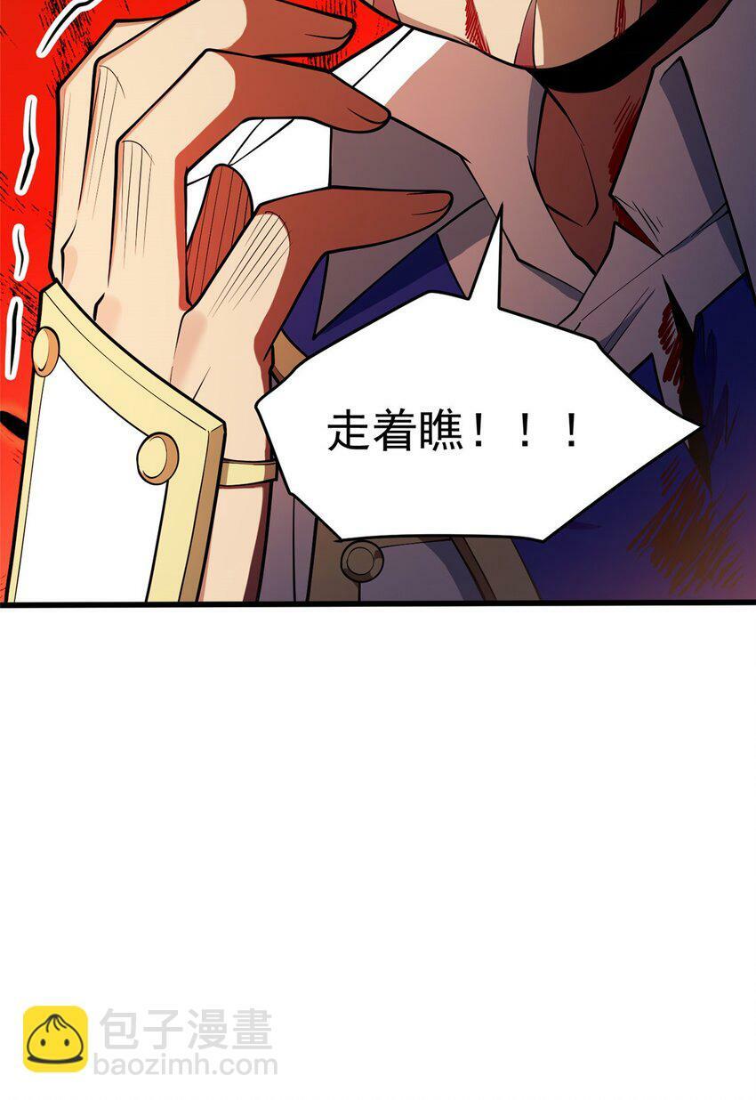 033 走着瞧39