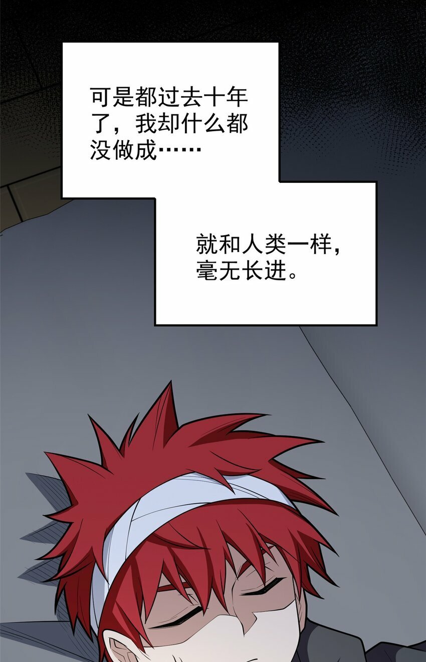 030 伙伴4