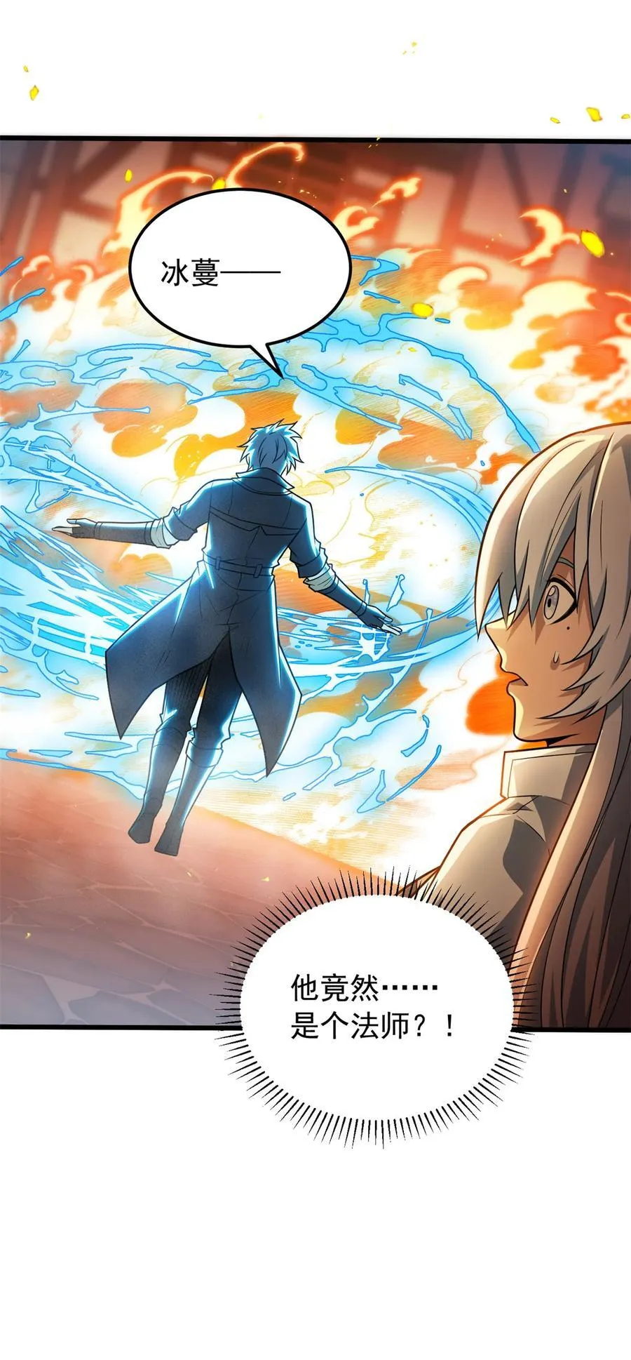 073 拯救9