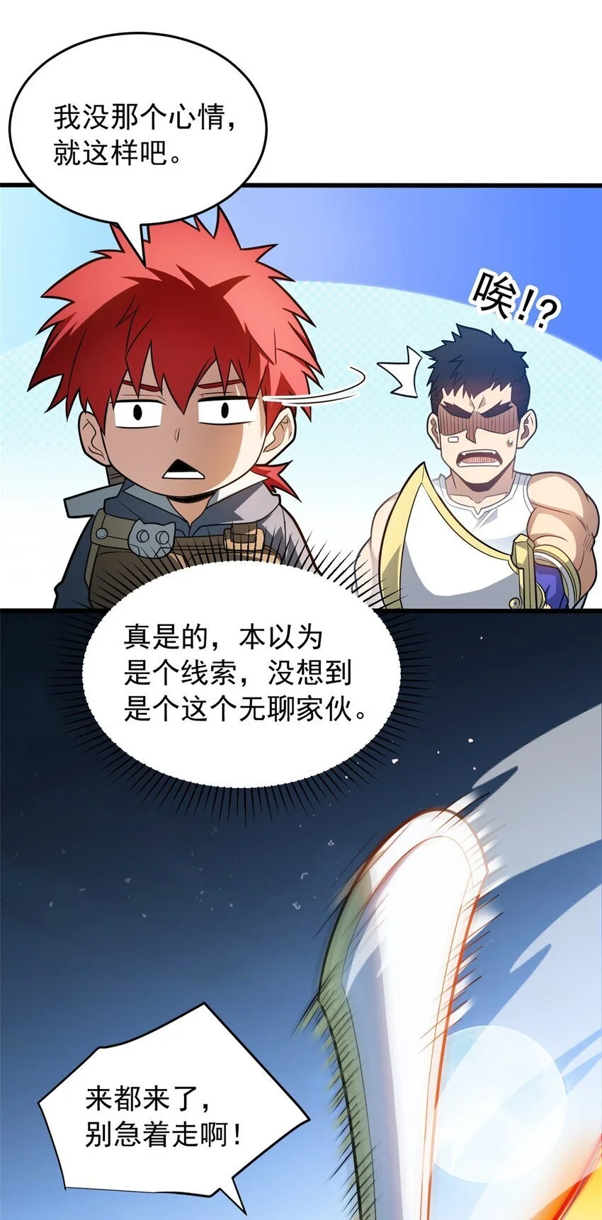 067 邀约人3
