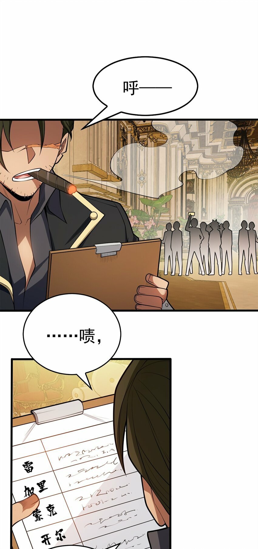 025 骑士腰带30
