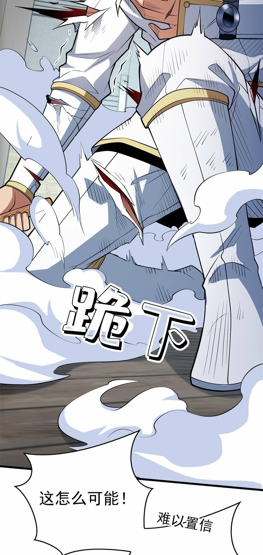 033 走着瞧10
