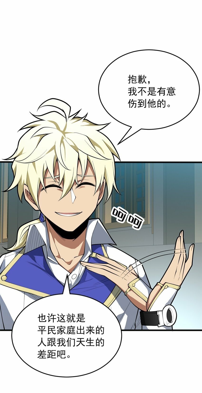 031 挑战21
