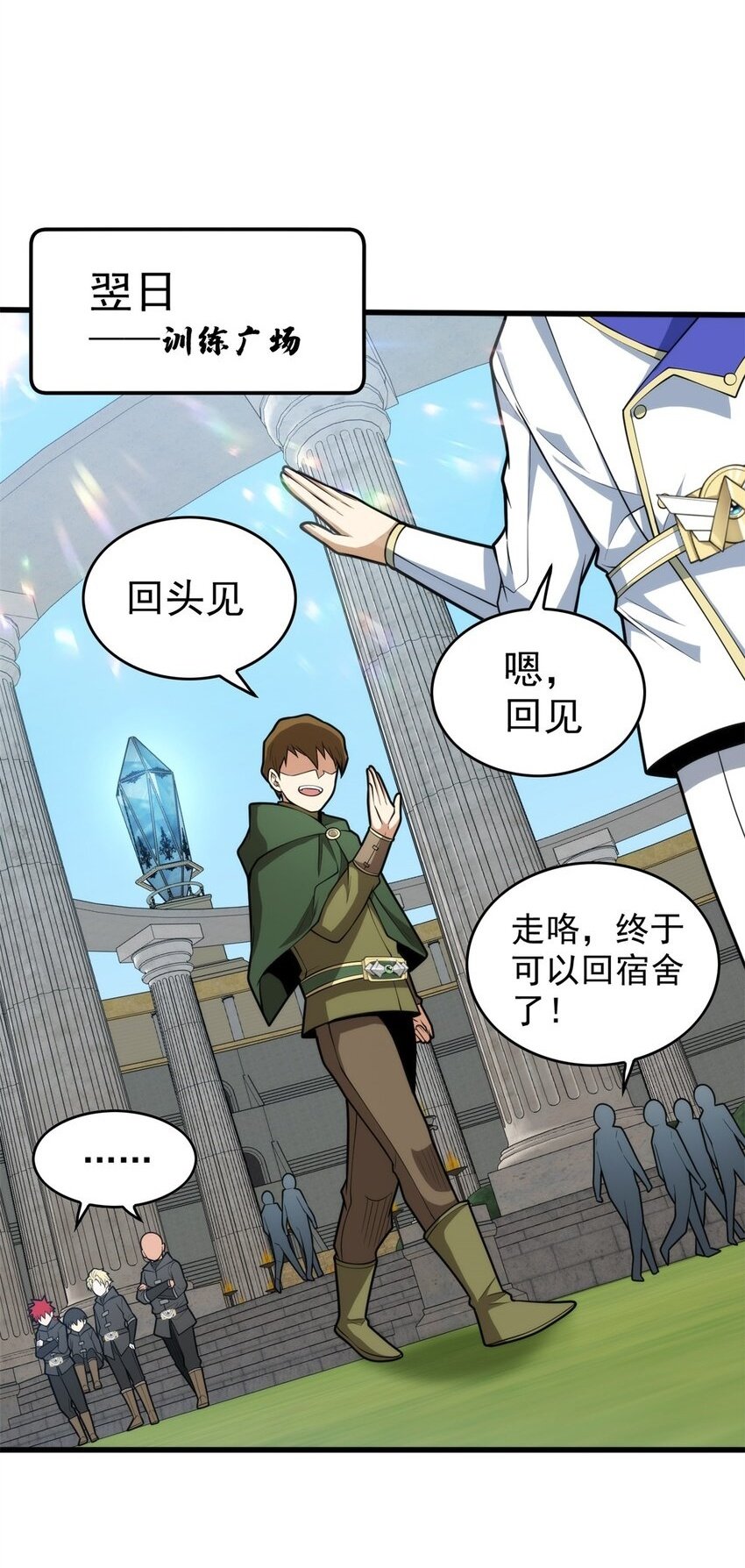 026 K爵士1