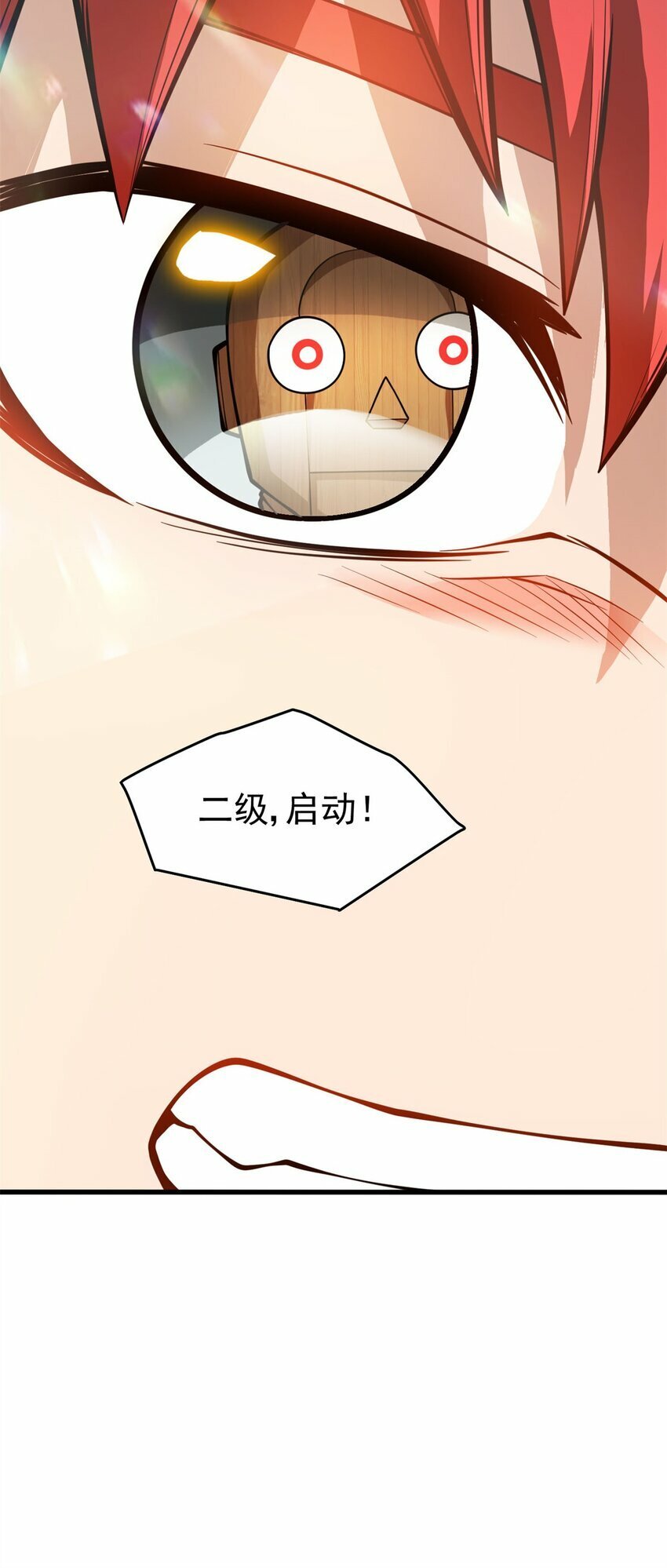 003 话 父亲的礼物45
