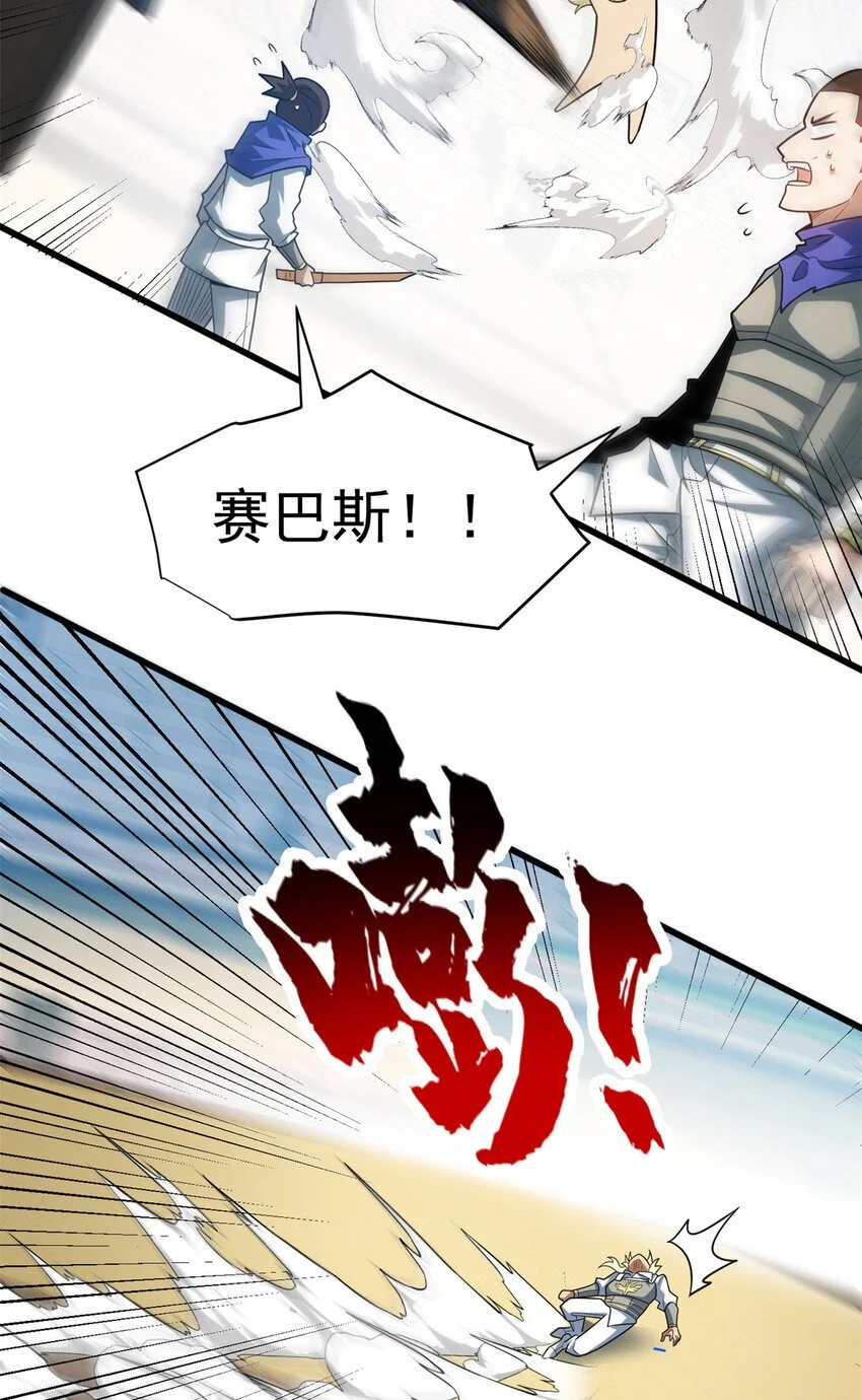 060 群体战42