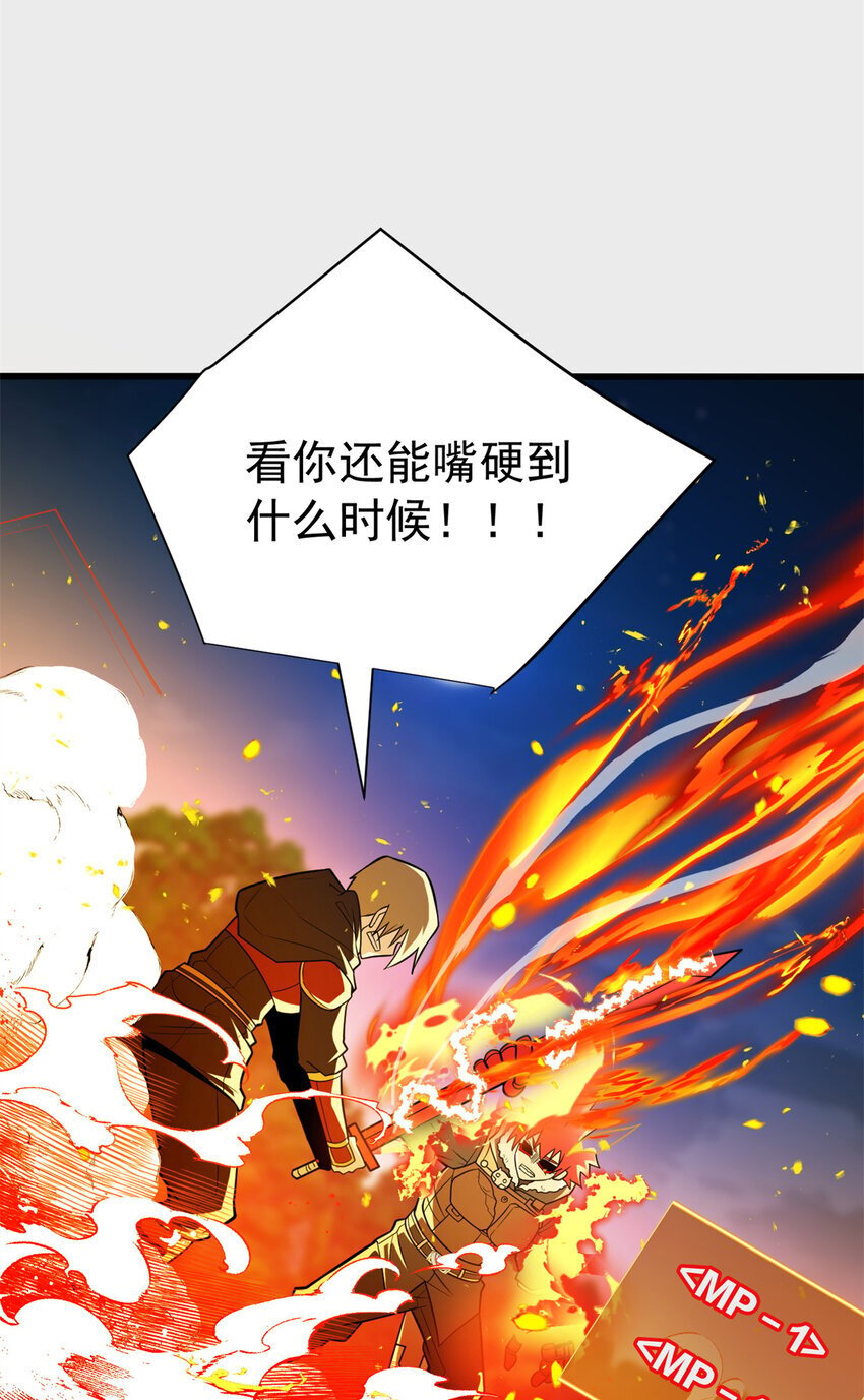 055 燃成灰烬13