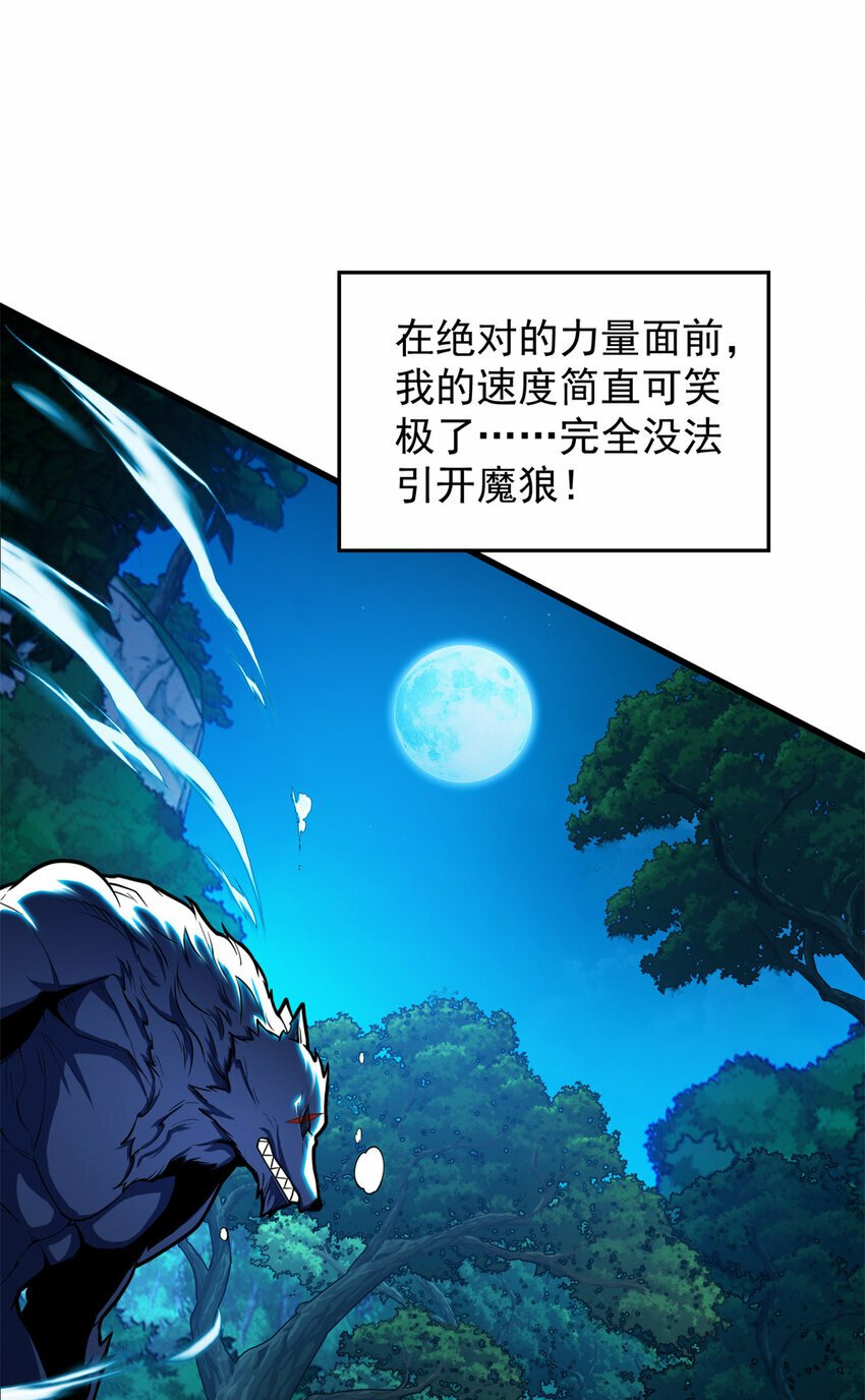 005 话 雷的绝招25