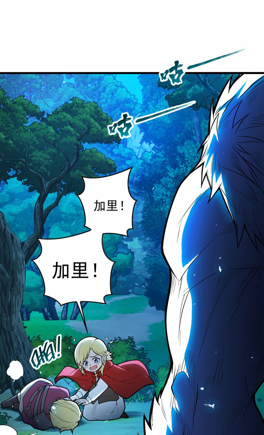 005 话 雷的绝招10