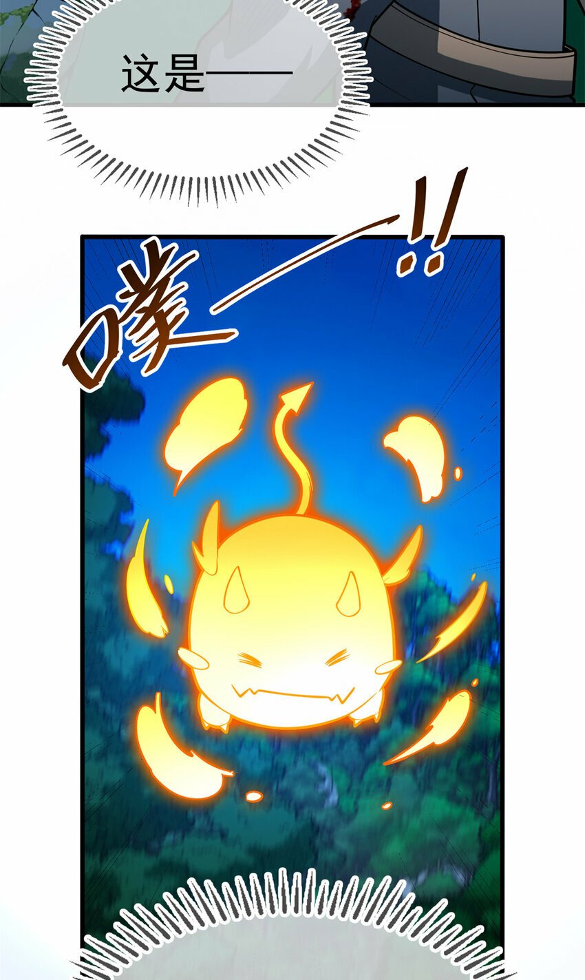 005 话 雷的绝招53