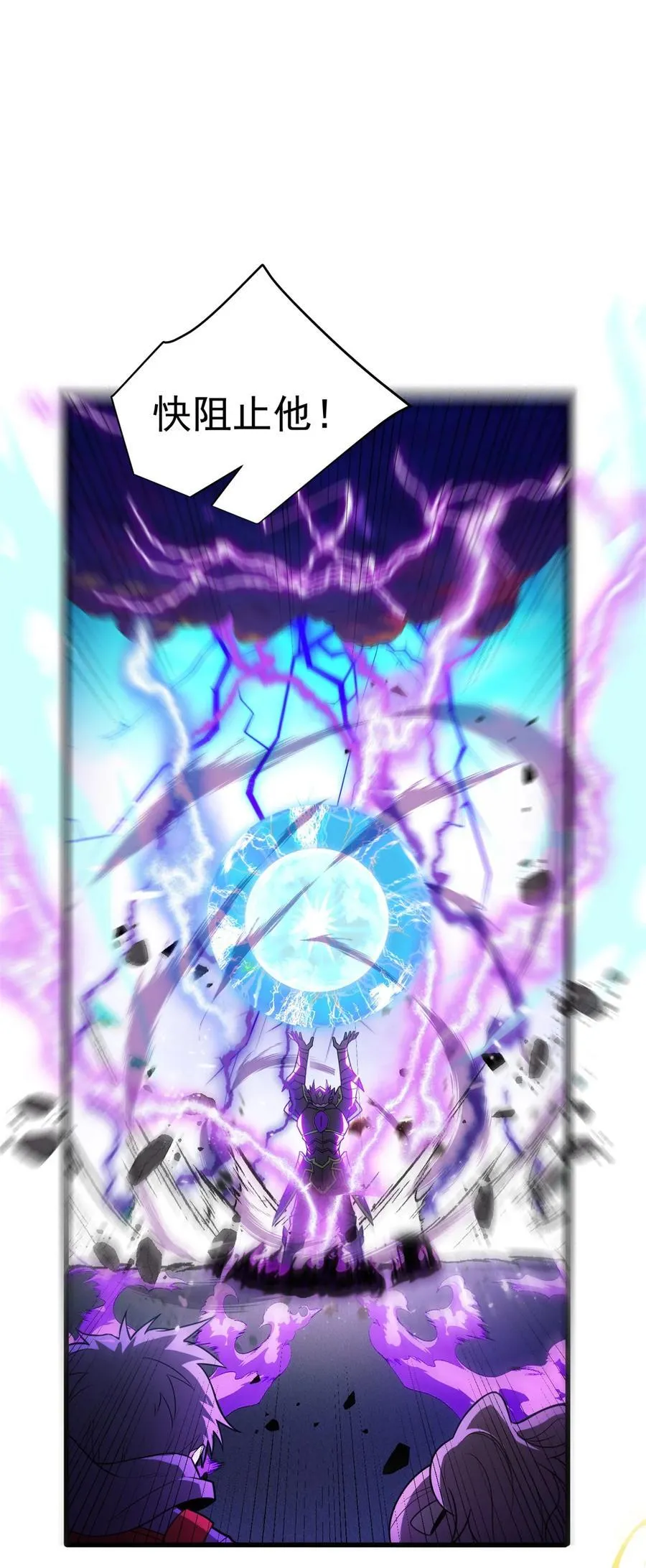 089 重返战场1