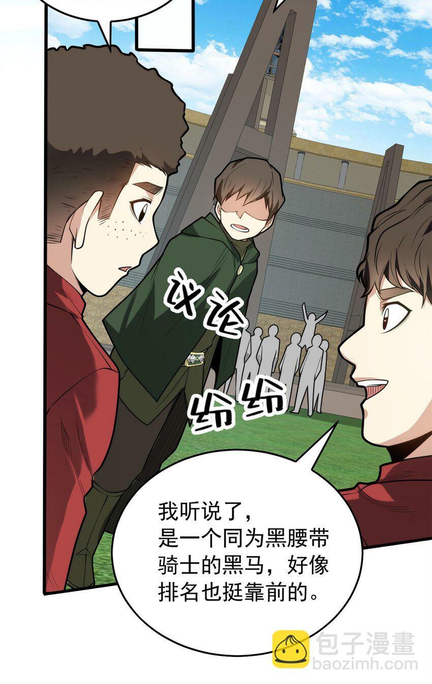 027 打一场吧25
