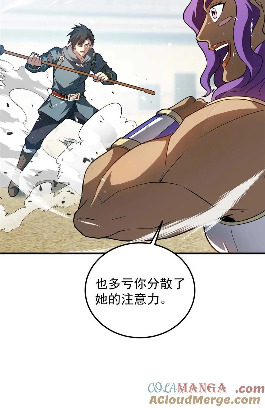 086 镇压叛乱24