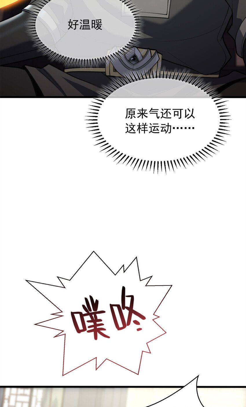 040 气的练习5