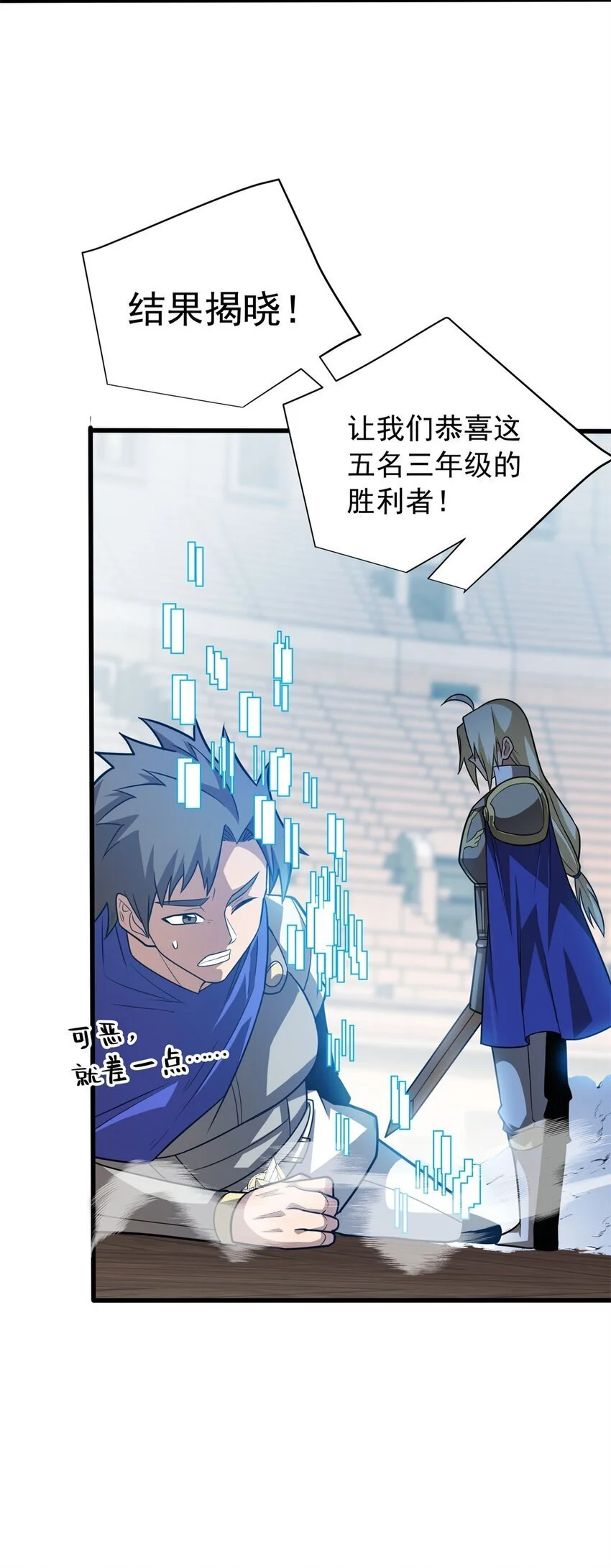 065 一个人41