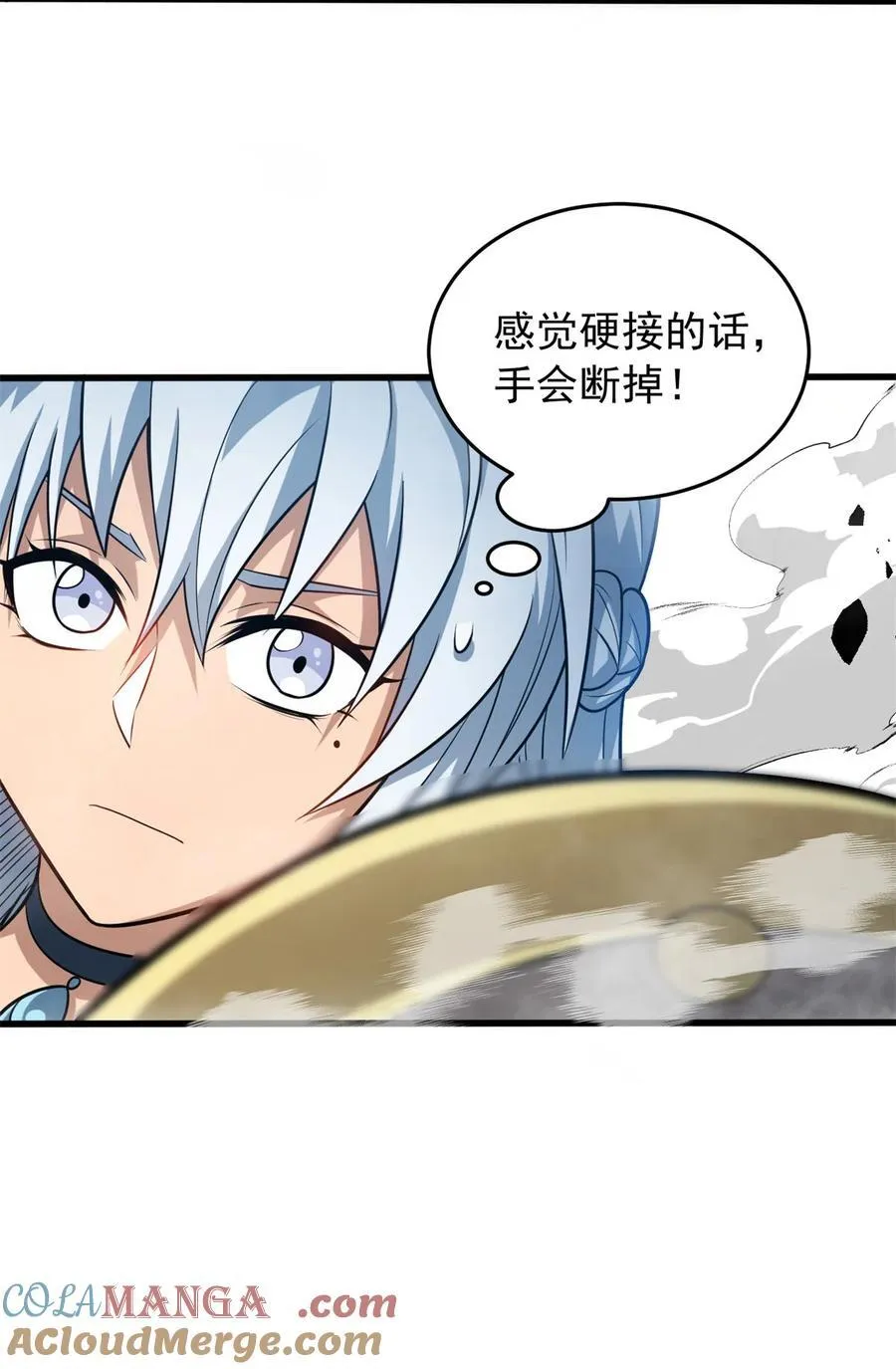 075 法力分享36
