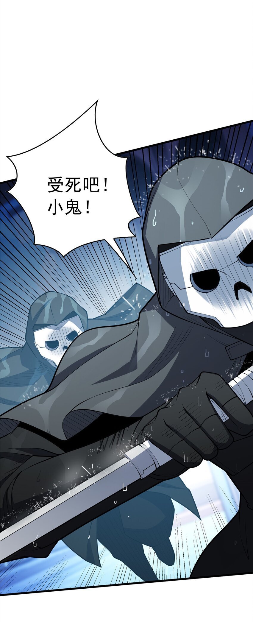 036 黑暗公会25