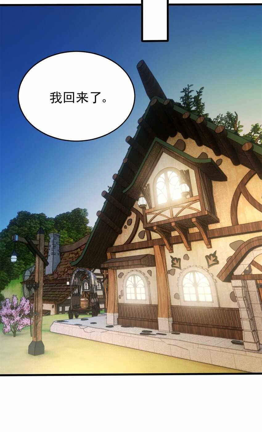 002 话 魔法考核9