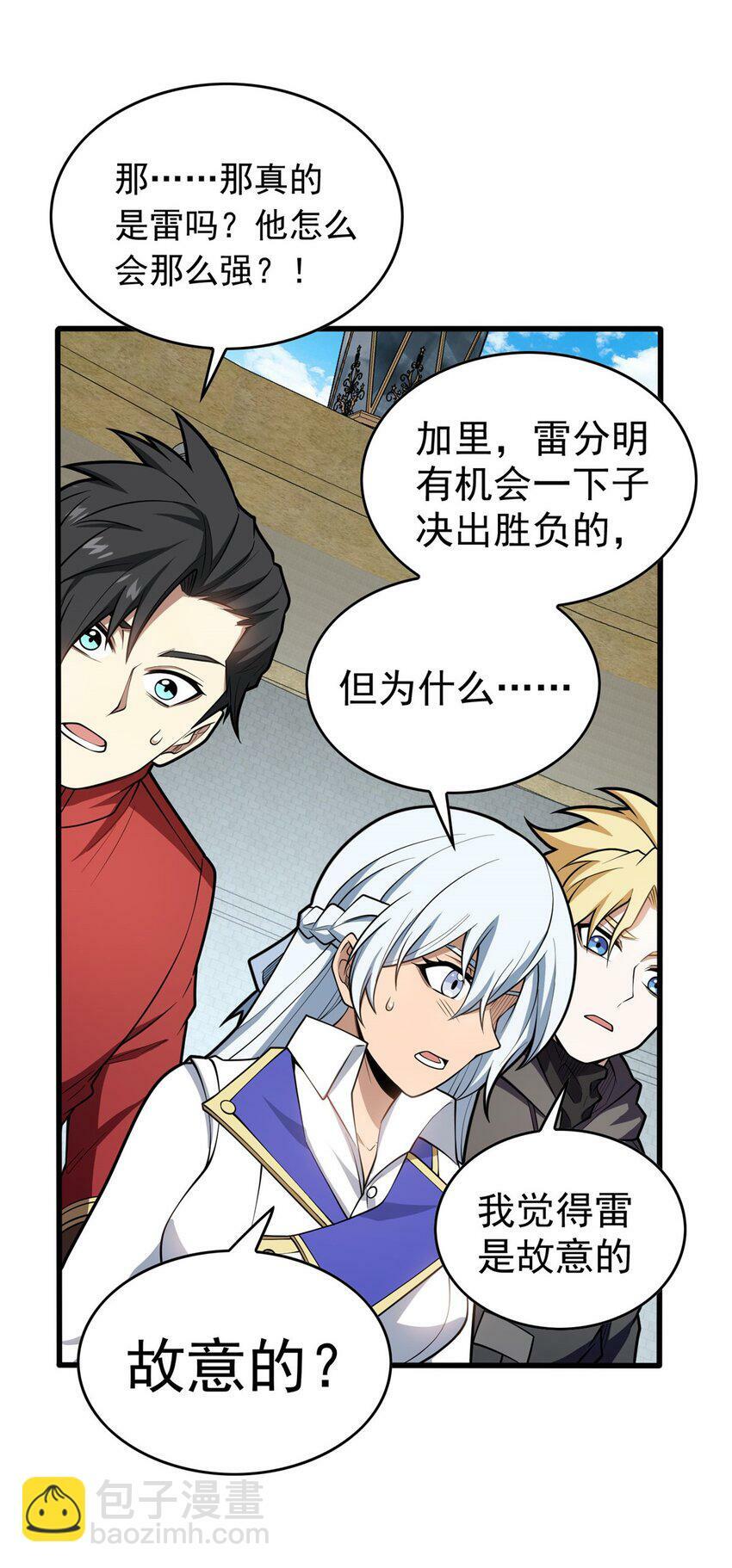 033 走着瞧17