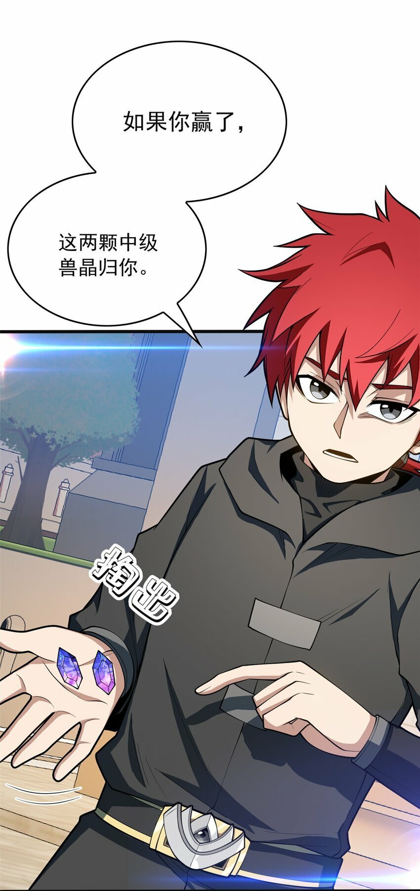 032 幸运？3