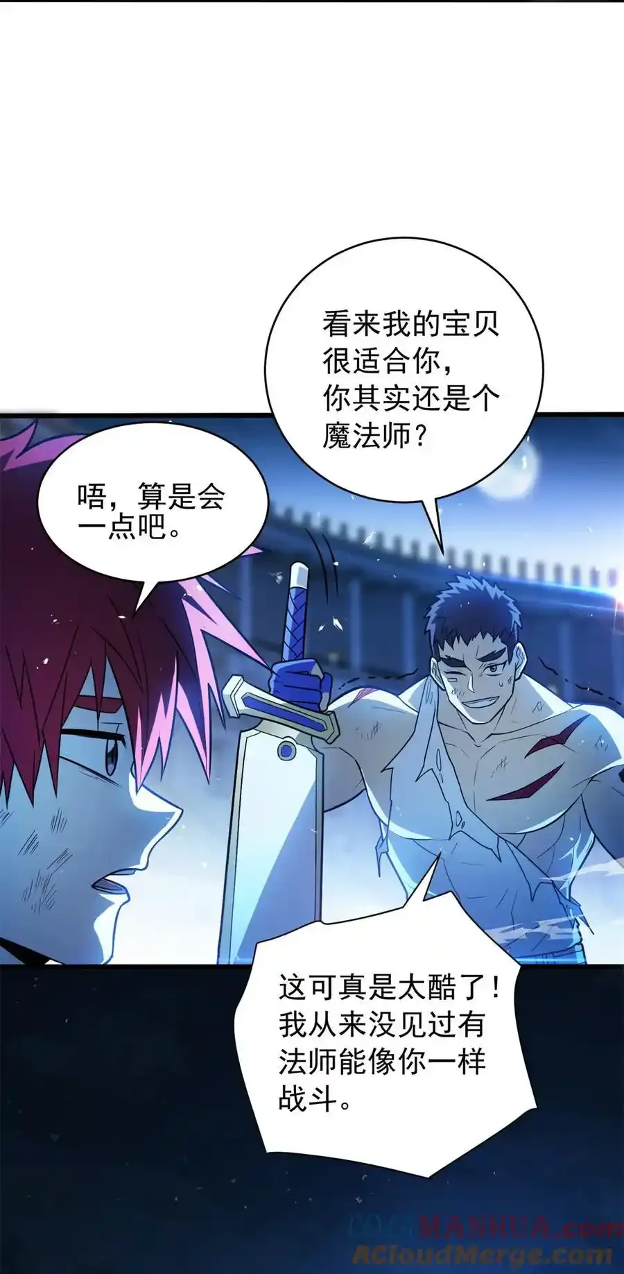 071 新的魔法18