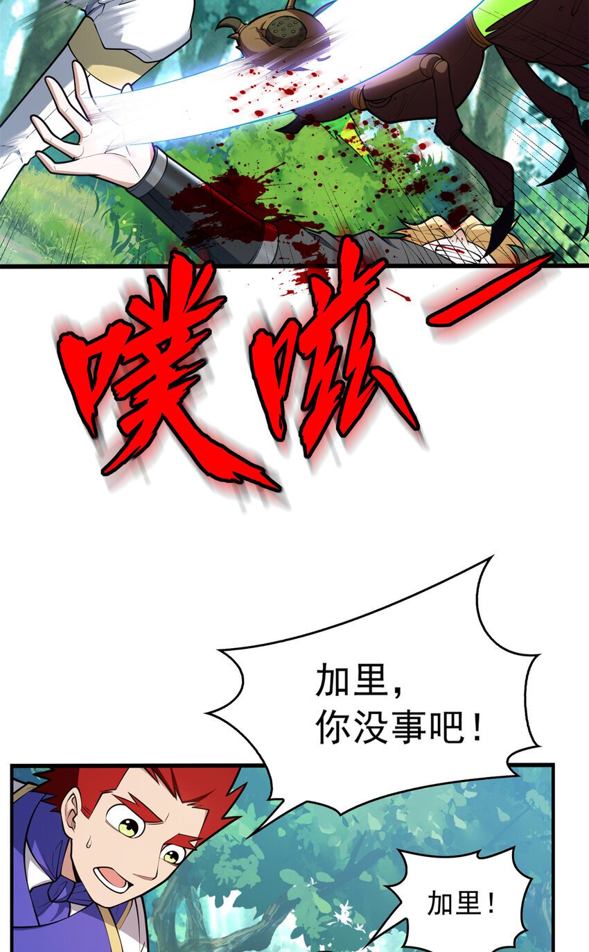 042 红门2