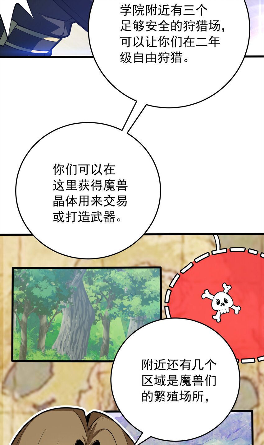 041 狩猎场26