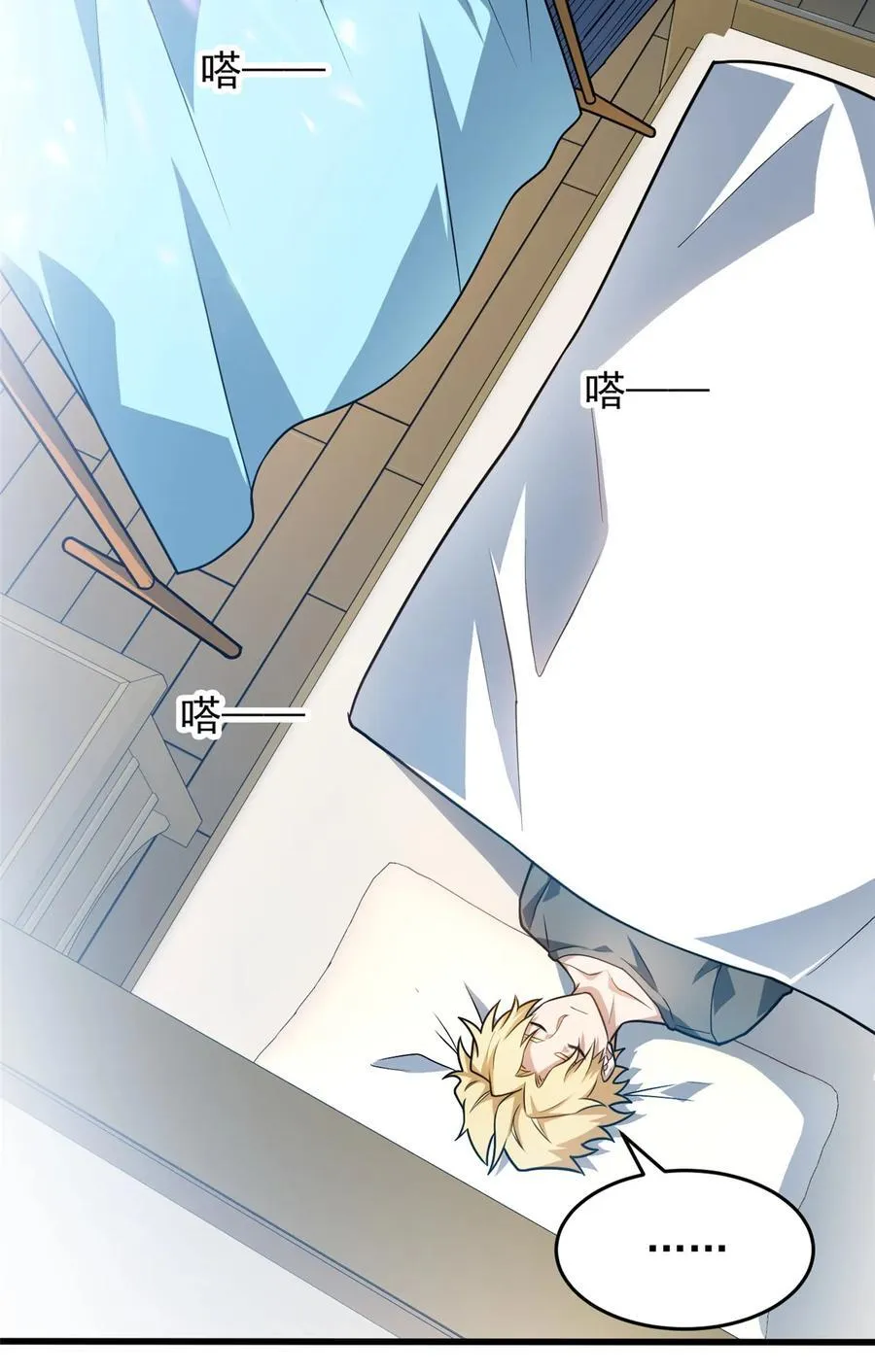 084 感染者们！3