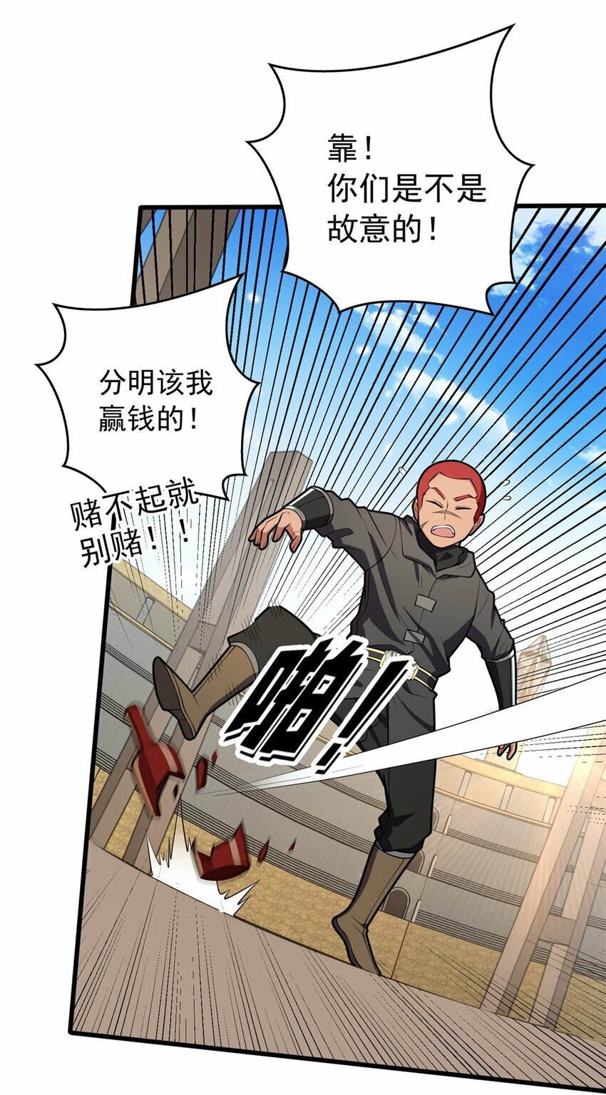 028 意外的结果25