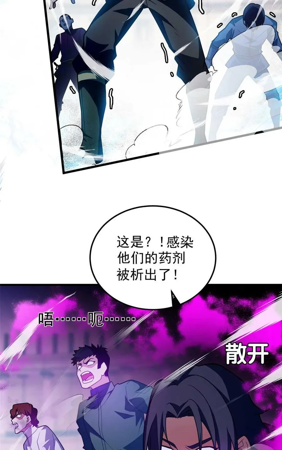 086 镇压叛乱44