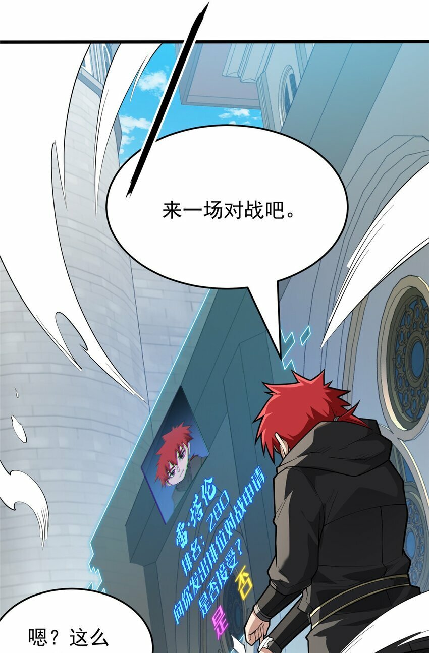 031 挑战16