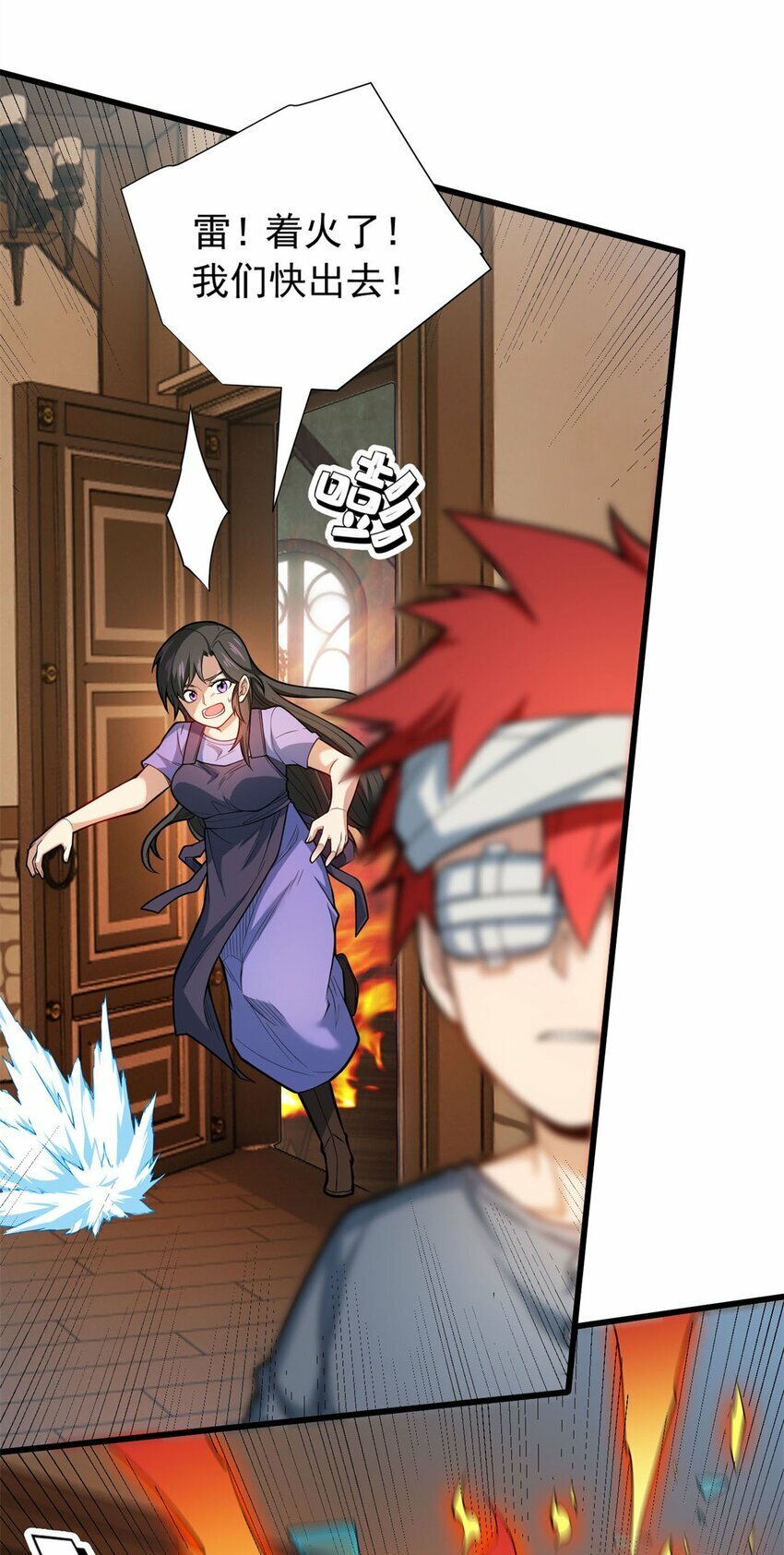 007 黑森林魔狼37