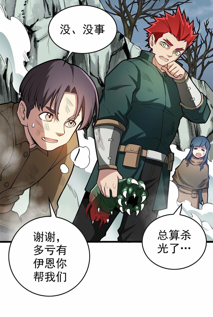 018 骑士等级考核30