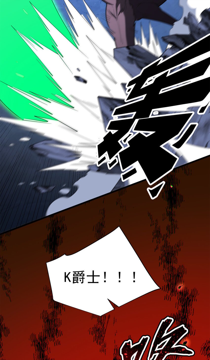 047 元素吞噬26