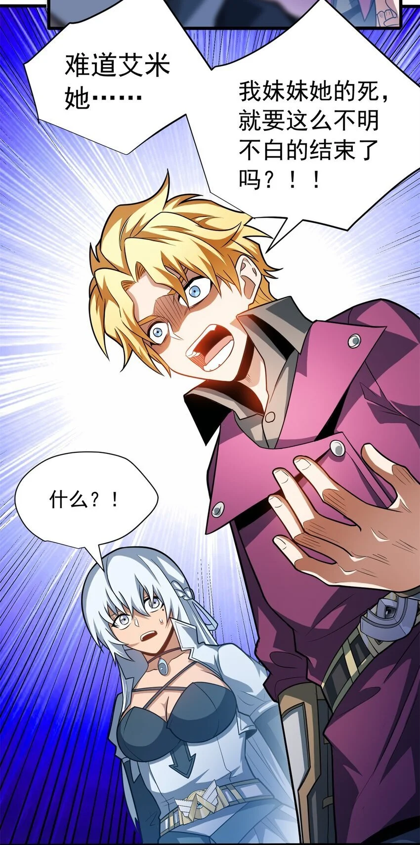 065 一个人15