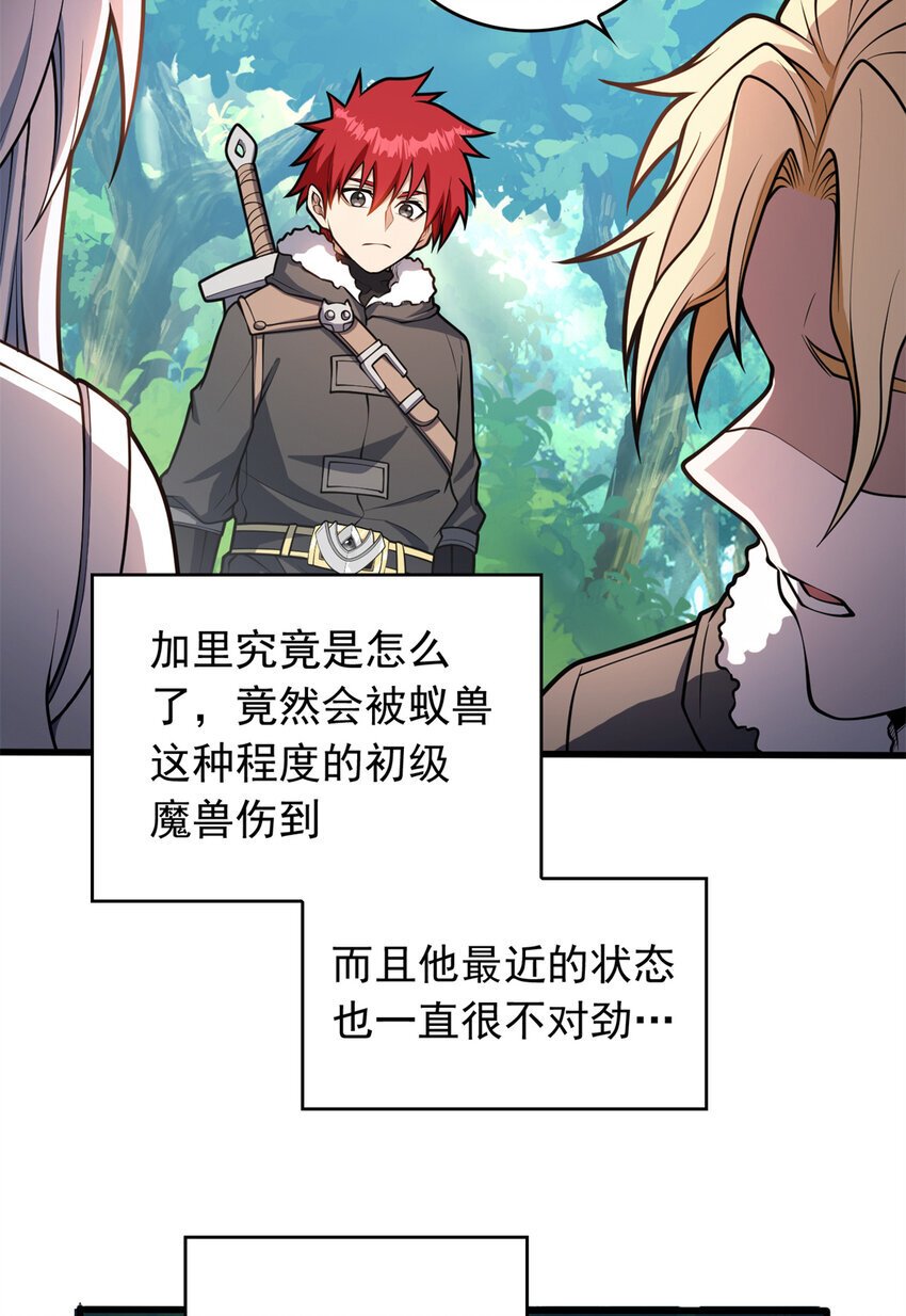 042 红门5