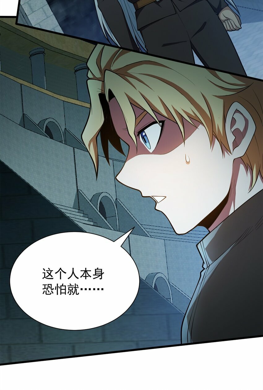 023 黑暗中的人29